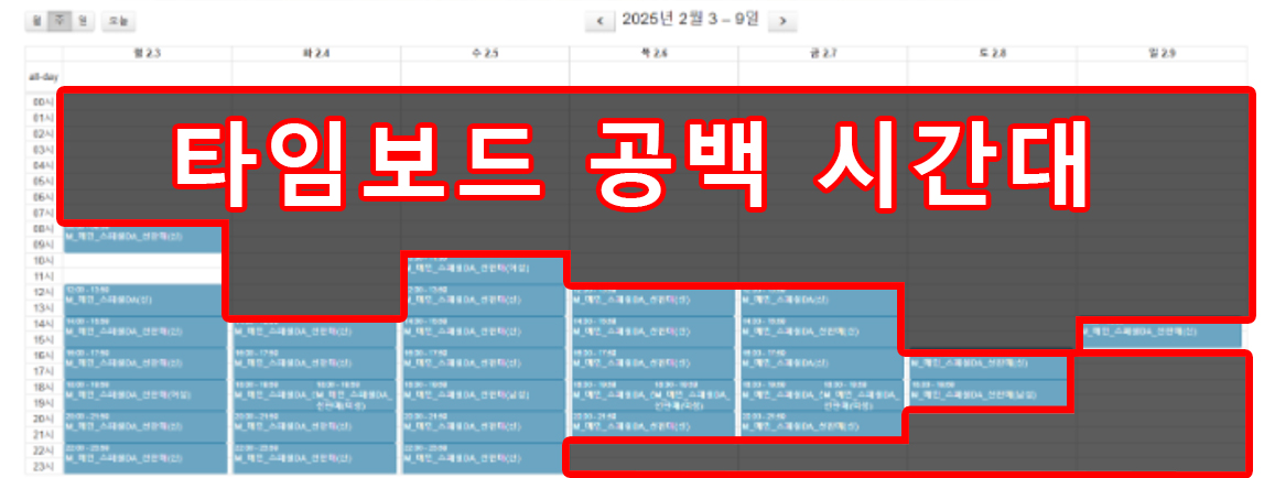 보드타임 이미지